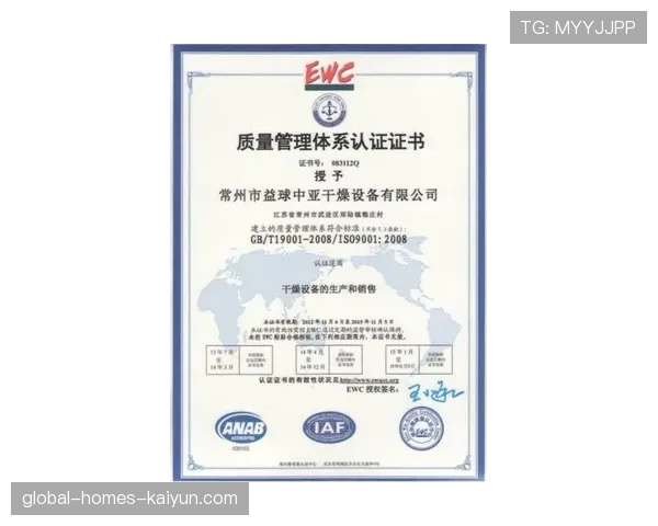 世界游艇挑战赛赛事志愿者国际证书互认体系增补新国别，世航游艇会